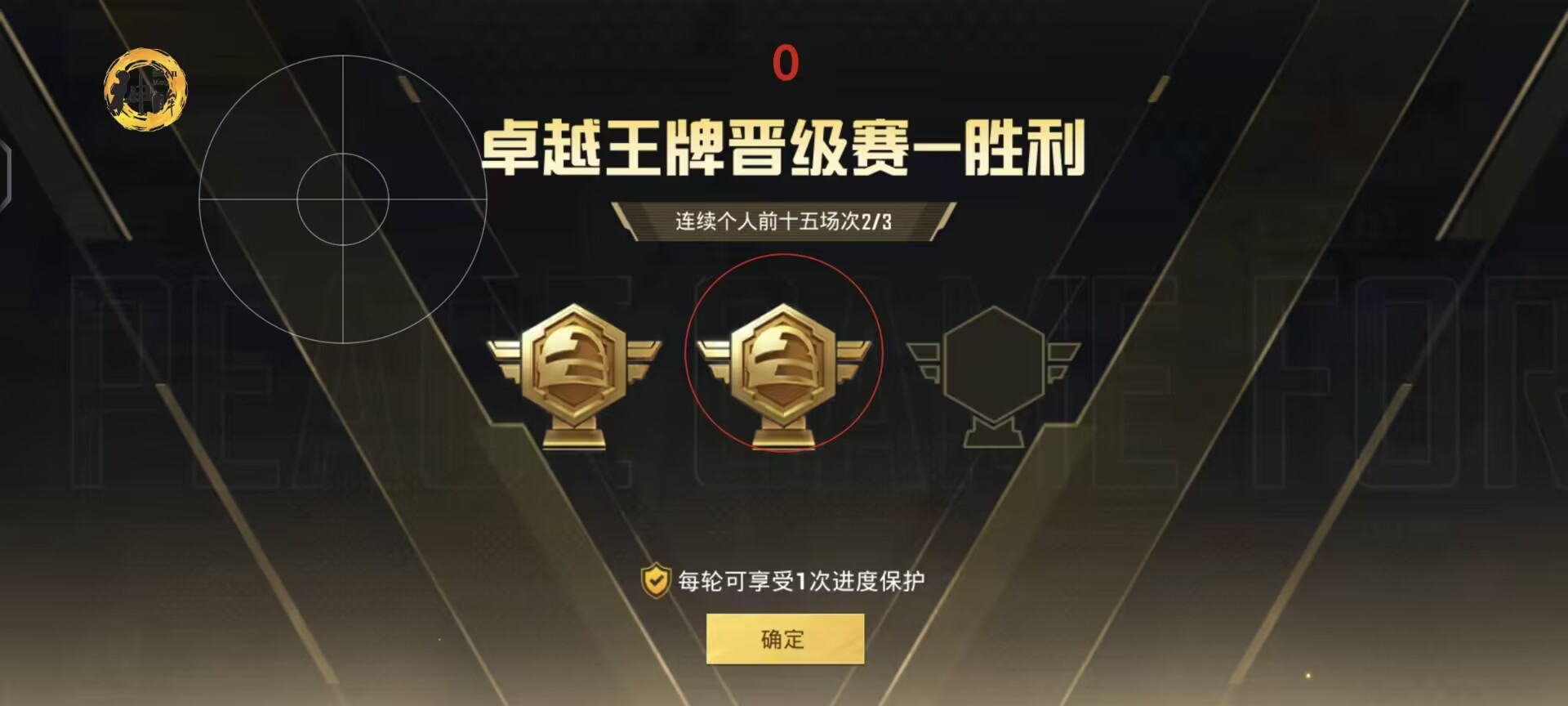 和平精英辅助【筷子一体直装】🔥全图透视🔥锁死自瞄🔥人物加速🔥皮肤美化包🔥火箭小子榴弹炮加速🔥枪械加速瞬击