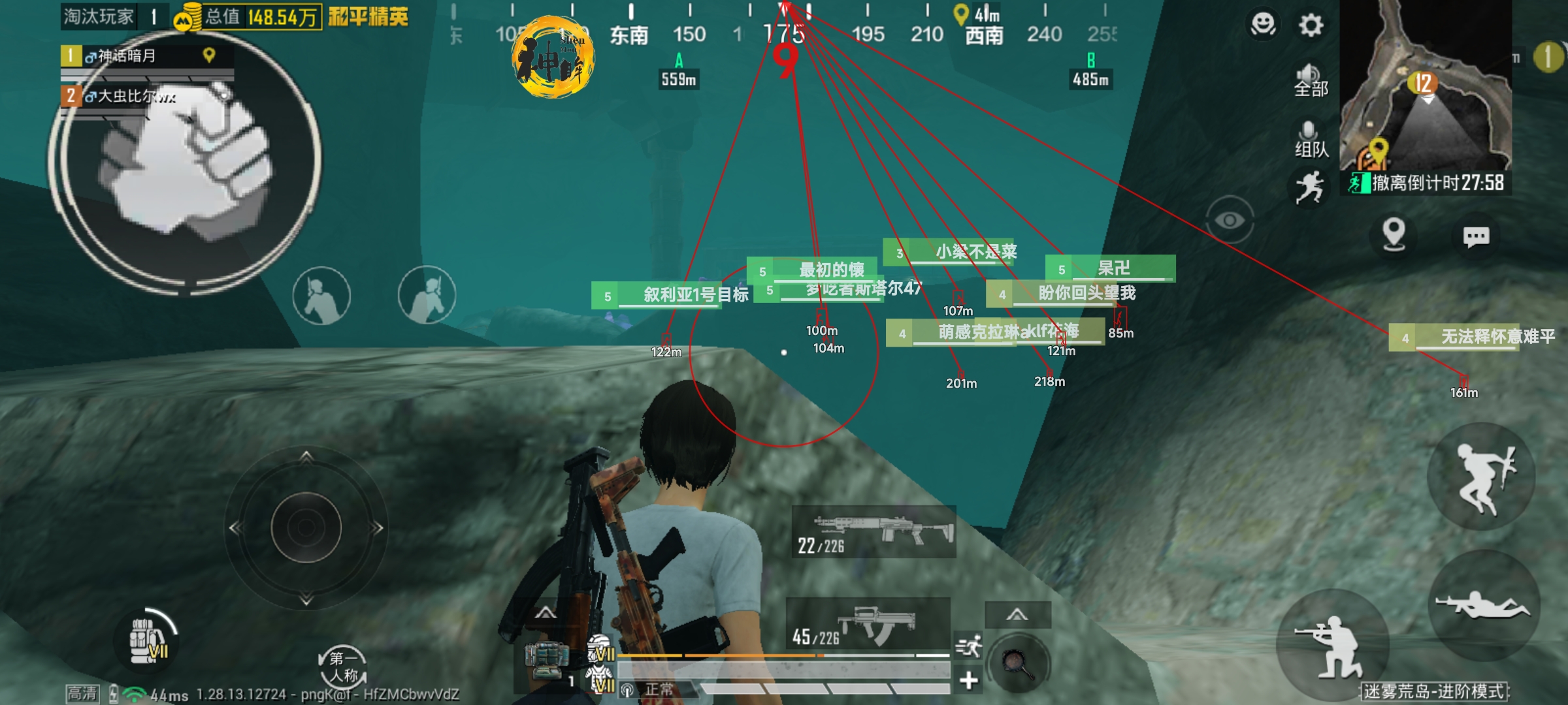 和平精英【正版ADC手搓】内核辅助
